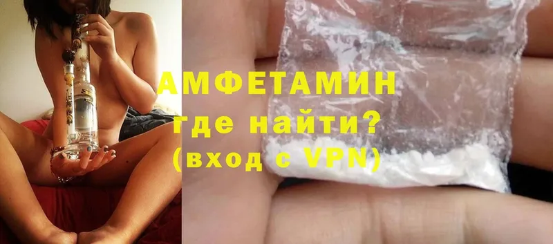 Amphetamine Розовый  blacksprut ссылка  Советская Гавань 